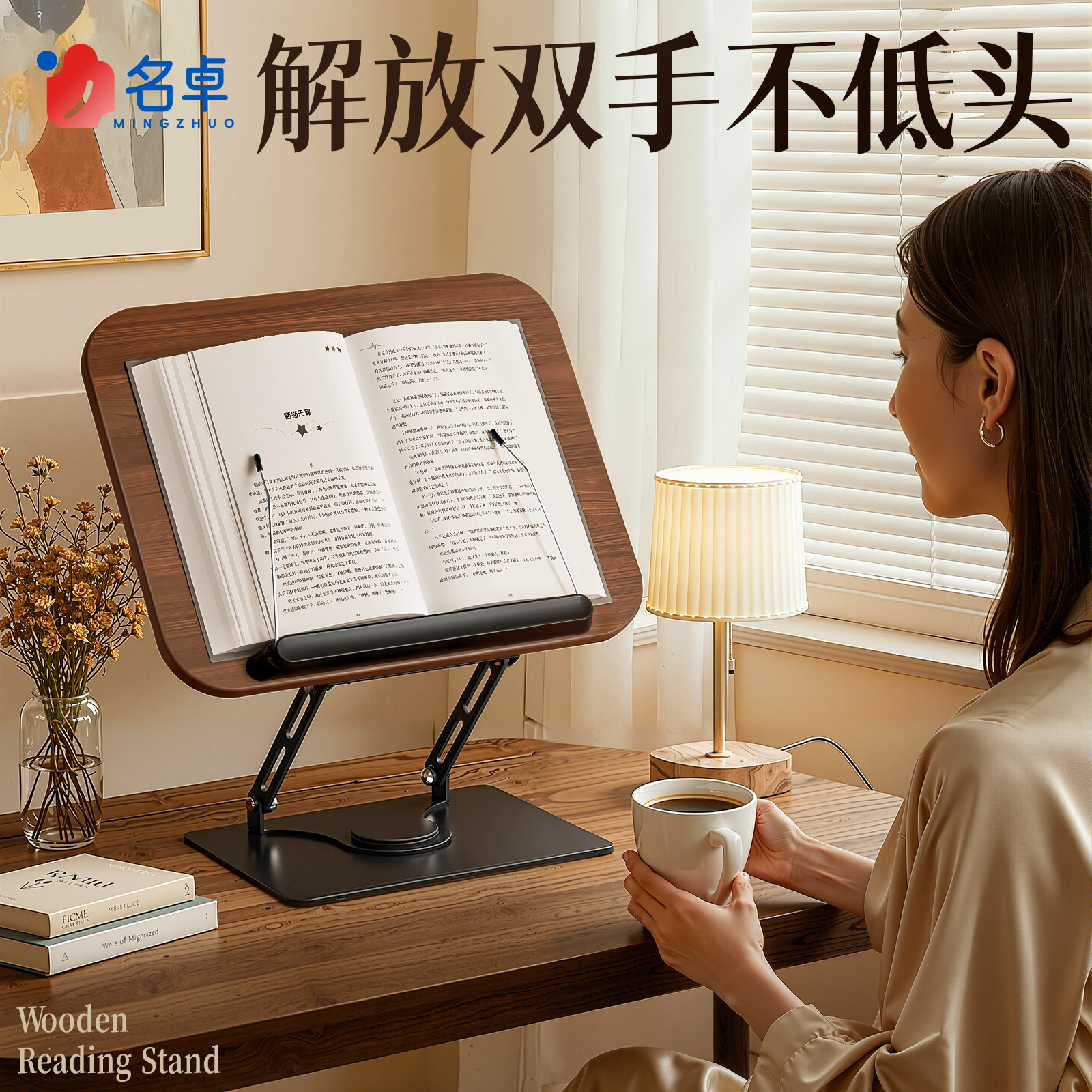 【高品质胡桃木书架】可旋转升降