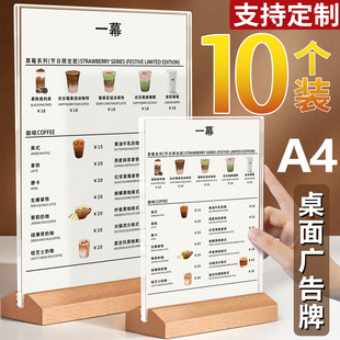 实木扫码点餐牌二维码桌号牌桌面立牌台卡展示牌餐桌扫一扫点单牌亚克力双面透明台号牌榉木立式桌牌台牌定制