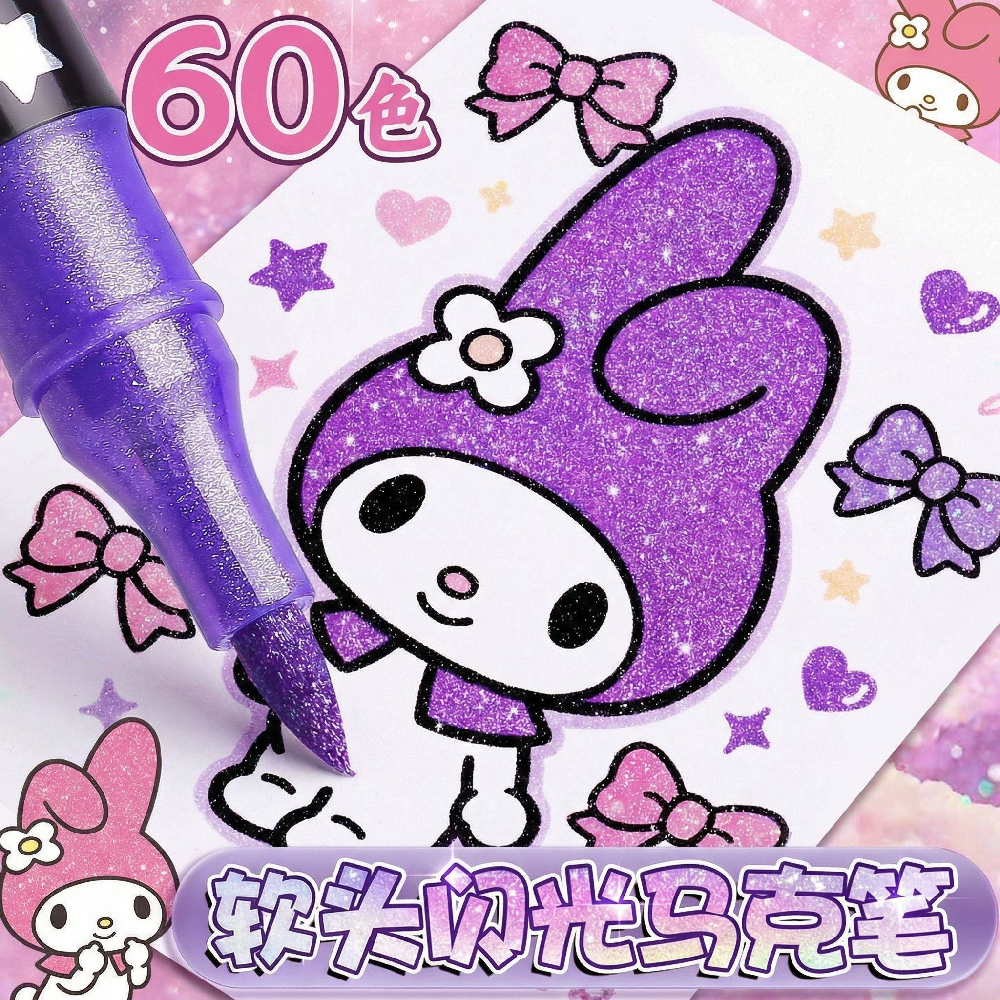 闪光丙烯马克笔小学生美术专用儿童无毒带闪粉荧光笔软头笔60色水彩笔幼儿园画笔珠光彩色流沙亮晶晶手帐笔48,文具电教/文化用品/商务用品,马克笔,淘宝优惠券,粉丝福利购,淘宝优惠卷