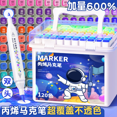 丙烯马克笔双头软头硬头儿童专用