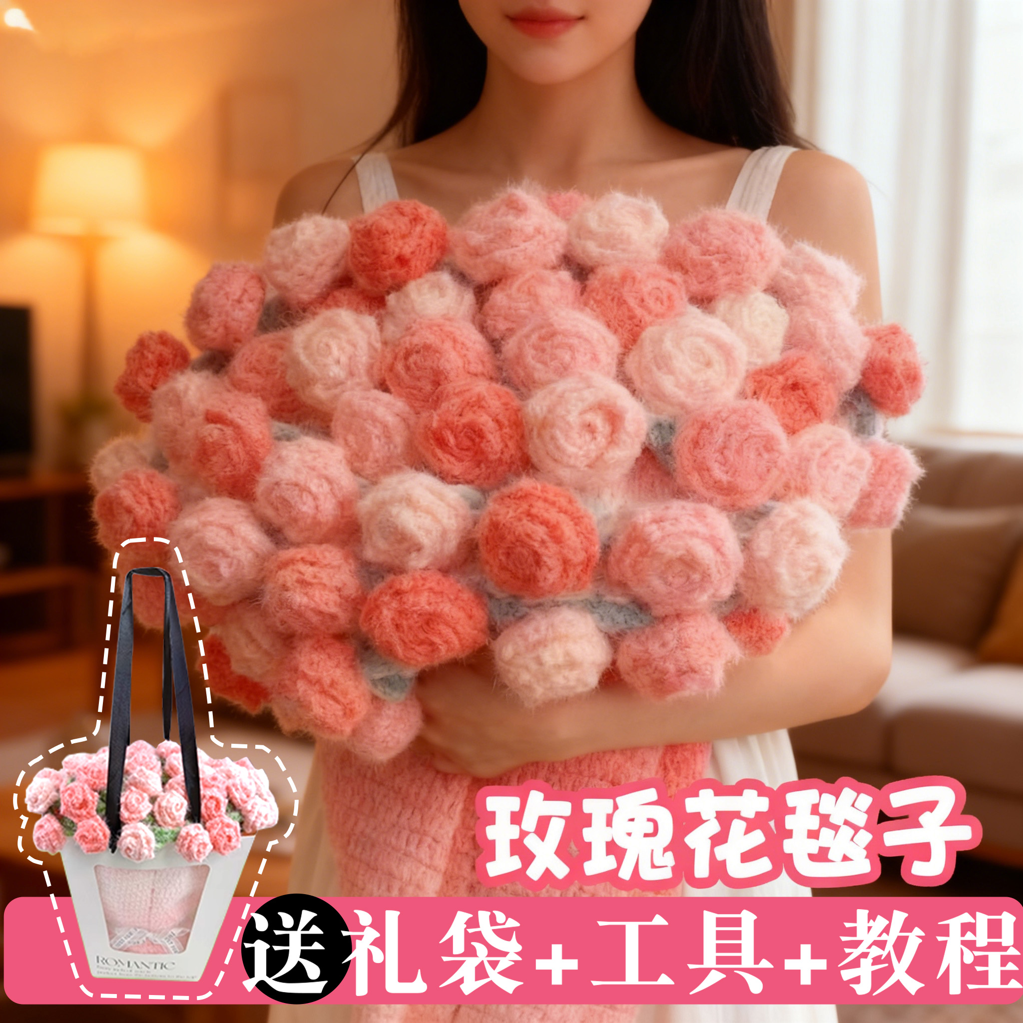 新款冬季爆款渐变针织玫瑰花毯