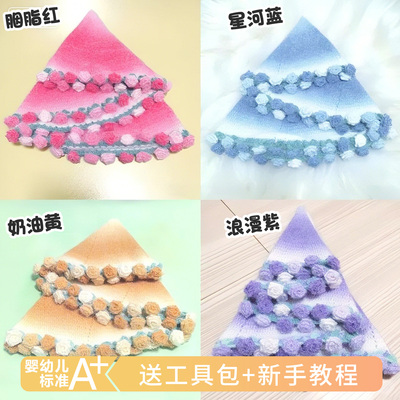 新款冬季爆款渐变针织玫瑰花毯