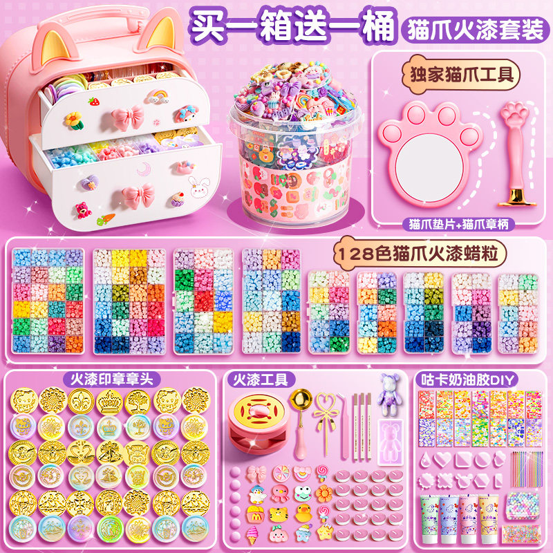火漆印章奶油胶咕卡套装全套工具豪华玩具一套蜡粒女孩儿童新手章头火器蜡勺子炉子火星火气火机火鸡收纳盒属于什么档次？