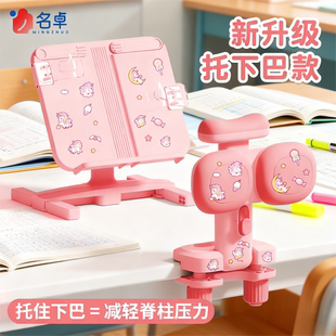 坐姿矫正器小学生可托下巴写字姿势儿童正姿纠正防低头视力保护器写作业书写矫正弯腰驼背护眼学习桌书桌支架