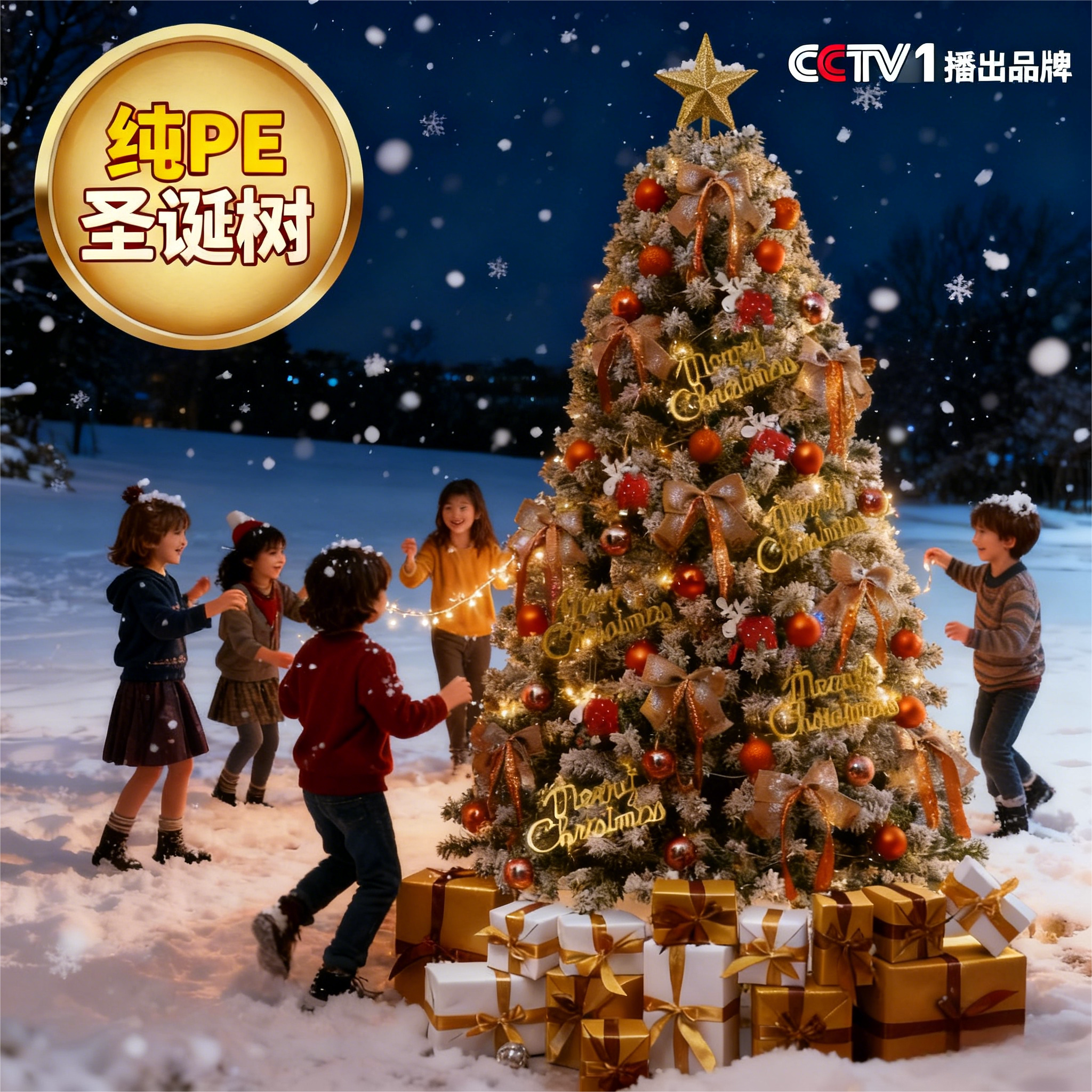 Bộ cây thông Noel trắng cho gia đình 1.5/1.8/2.1/3 mét nhung dày rơi tuyết trang trí cảnh Noel