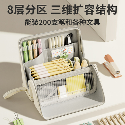 可立式笔袋多功能男孩款大容量