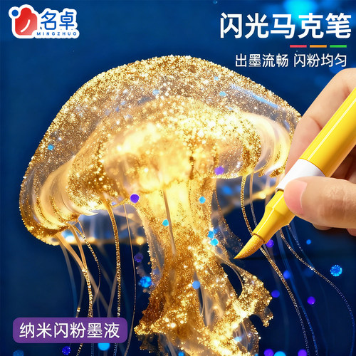 60色软头丙烯马克笔无毒款