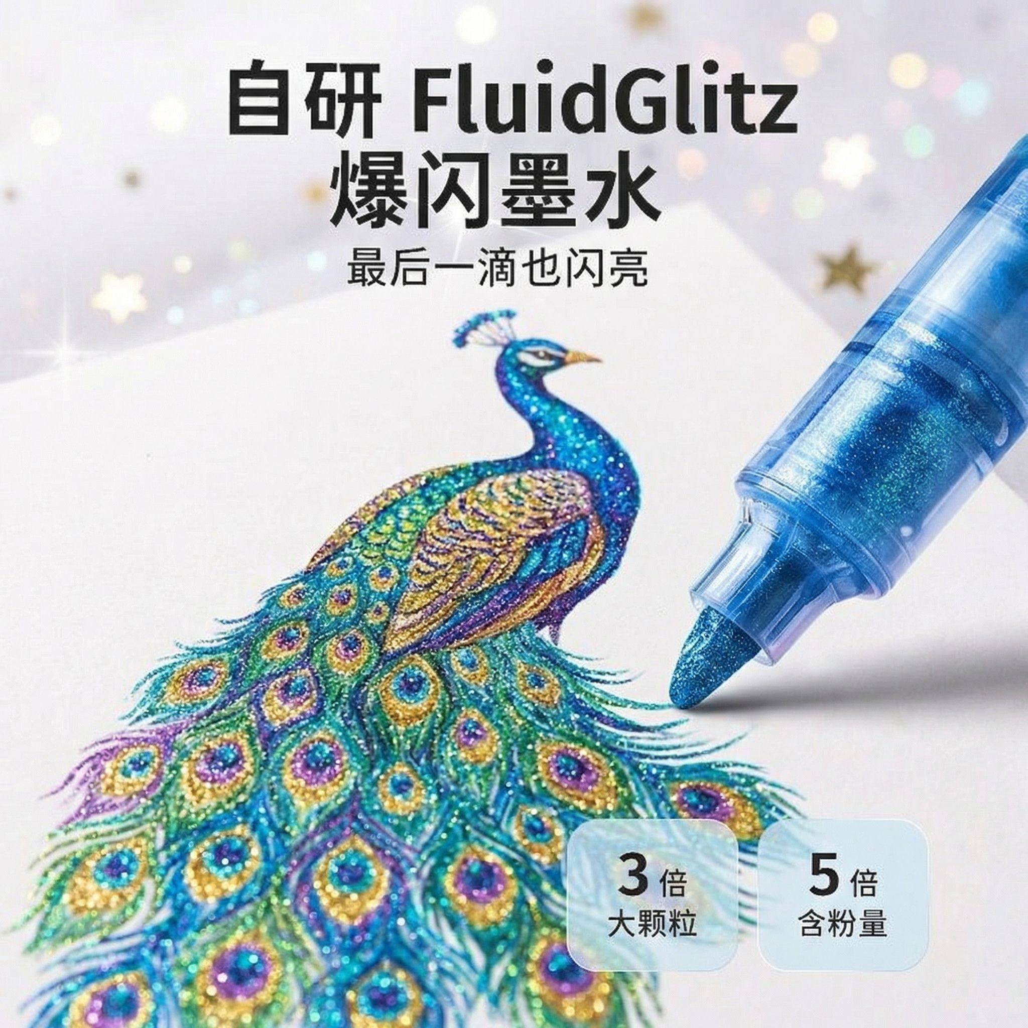 闪光荧光笔小学生美术专用儿童无毒带闪粉幼儿园画笔丙烯马克48色软头笔珠光彩色流沙亮晶晶手帐笔60色水彩笔,文具电教/文化用品/商务用品,荧光笔,淘宝优惠券,粉丝福利购,淘宝优惠卷