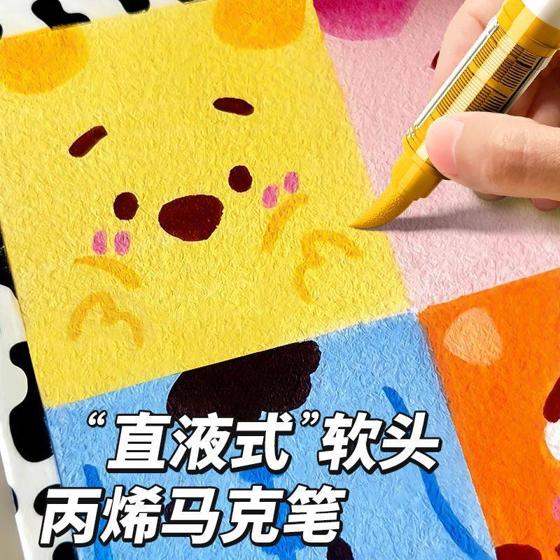 名卓直液式丙烯马克笔软头彩笔小学生美术专用画笔儿童可水洗无毒颜色笔防水不掉色丙烯颜料笔36色笔芯涂鸦笔,文具电教/文化用品/商务用品,马克笔,淘宝优惠券,粉丝福利购,淘宝优惠卷