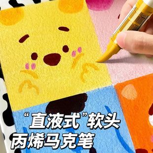 名卓直液式 丙烯马克笔软头彩笔小学生美术专用画笔儿童可水洗无毒颜色笔防水不掉色丙烯颜料笔36色笔芯涂鸦笔