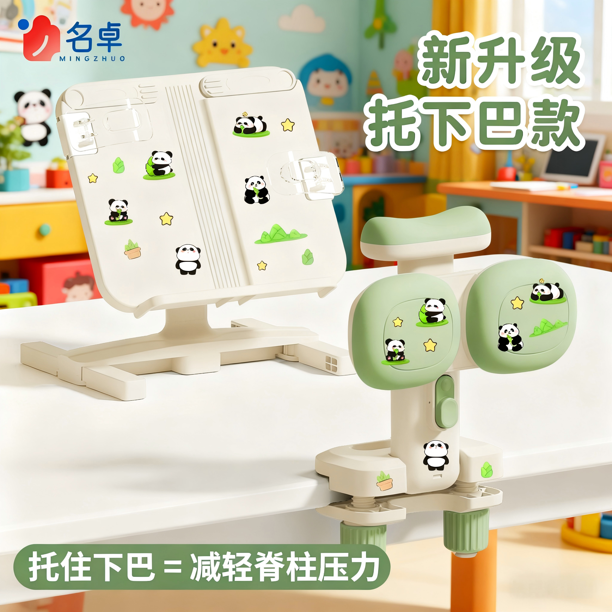 坐姿矫正器小学生可托下巴写字姿势儿童正姿纠正防低头视力保护器写作业书写矫正弯腰驼背护眼学习桌书桌支架,文具电教/文化用品/商务用品,视力保护器/姿势矫正器,淘宝优惠券,粉丝福利购,淘宝优惠卷