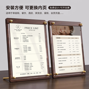台卡展示牌菜单木质桌牌亚克力立牌定制展示架a4价目表餐厅桌面价格牌点餐咖啡店广告牌餐牌a5台牌摆台台签a3