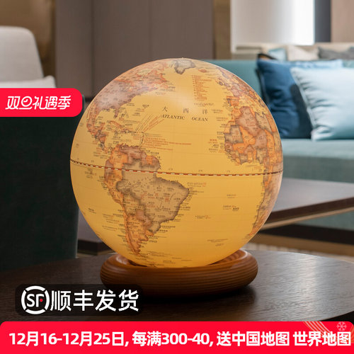 funglobe朋宸3d立体悬浮AR地球仪