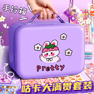 咕卡贴纸大套装咕咔可爱小圆盘手帐估卡全套专用收纳盒姑卡孤卡儿童女孩玩具材料闺蜜骨卡女生古卡盘全套便宜