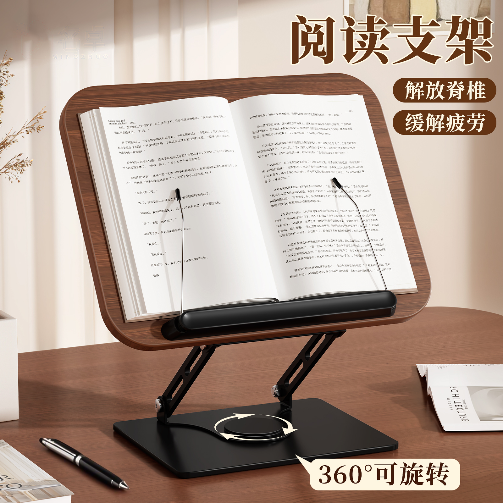 【高品质胡桃木书架】可旋转升降