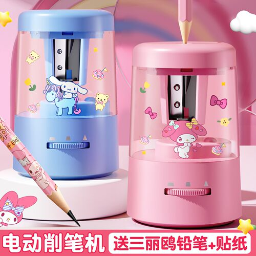 电动自动削笔刀卷转笔刀文具女孩全铅笔刀削笔器儿童小学生男孩素