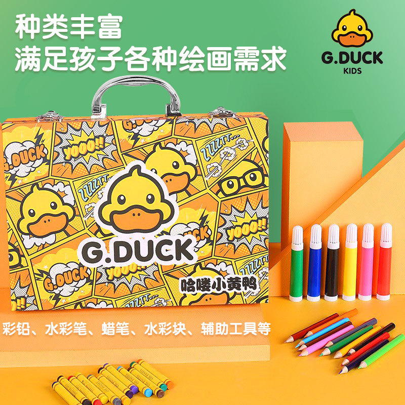 小黄鸭水彩笔画笔套装画画工具套装礼盒幼儿园无毒可水洗绘画工具