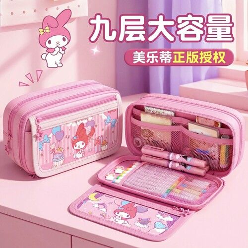 三丽鸥笔袋女生美乐蒂大容量笔袋