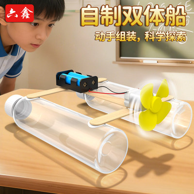【教材同步】独木舟模型自制材料