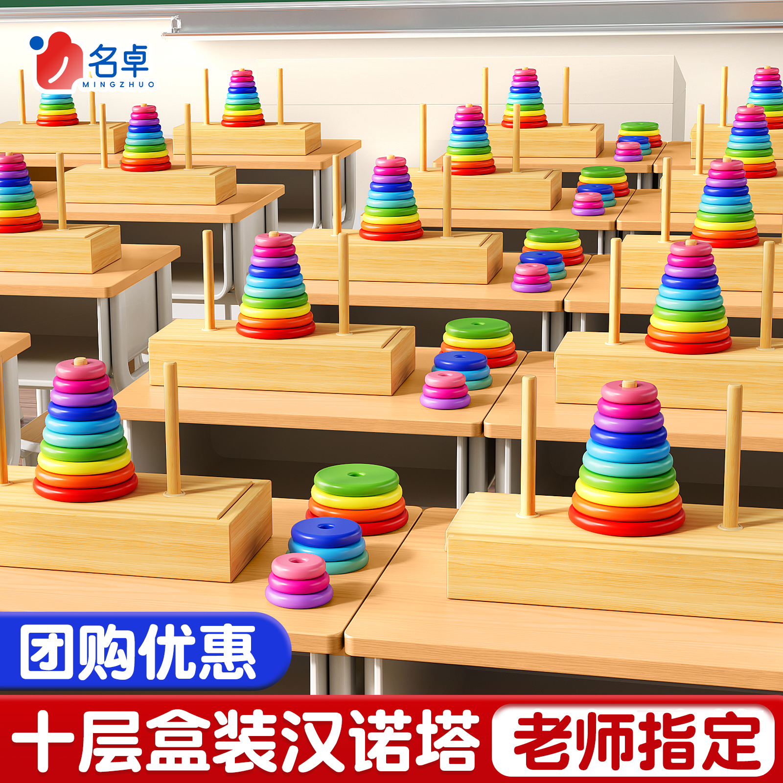 汉诺塔小学生10层比赛专用