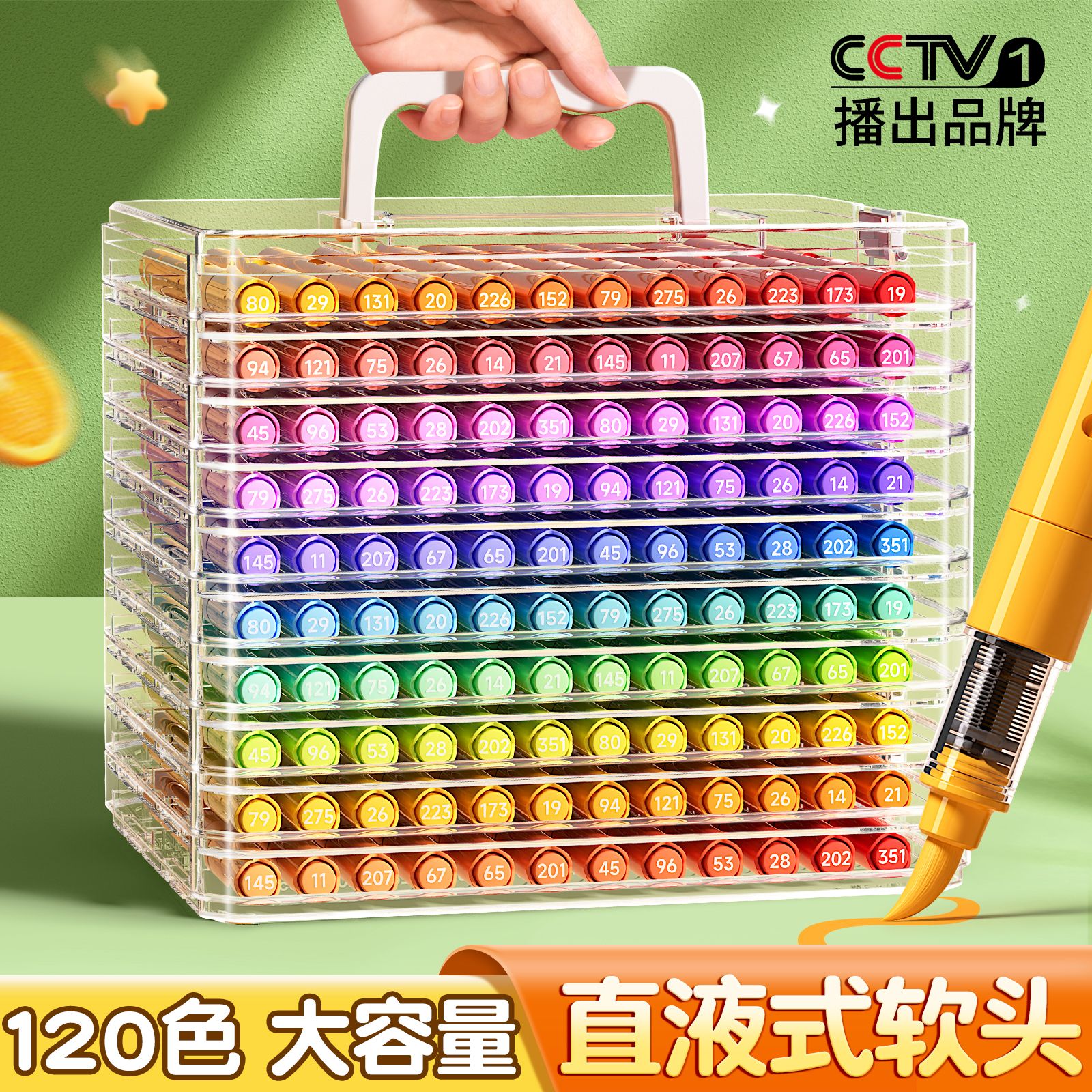 【绘画套装】直液丙烯马克笔