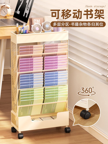 金属桌边置物架可移动书架带轮款初中生高中生装书收纳箱学校教室