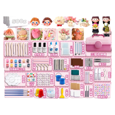 石塑粘土diy材料包免烤