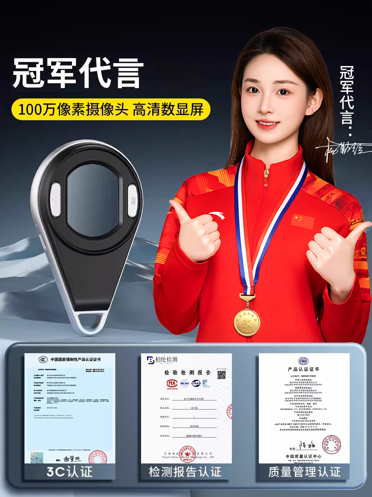 高倍率显微镜高清数码放大镜鉴别100倍高清正品手持式方便珠宝数