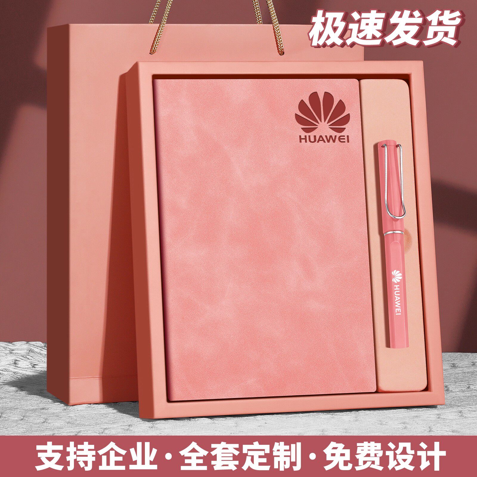 定制笔记本可印logo礼盒套装商务