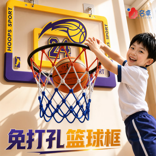 篮球投篮框免打孔篮球架吸盘挂式家用室内儿童折叠小篮筐可投扣篮