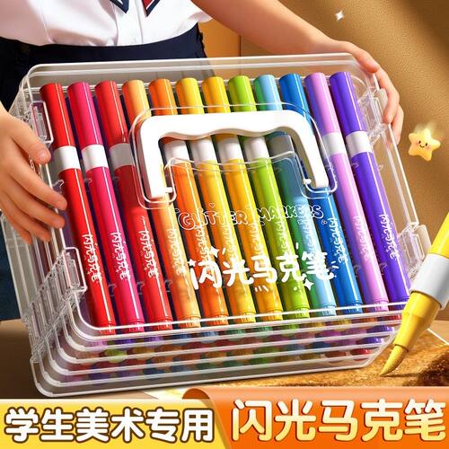 60色软头爆闪水彩笔无毒款