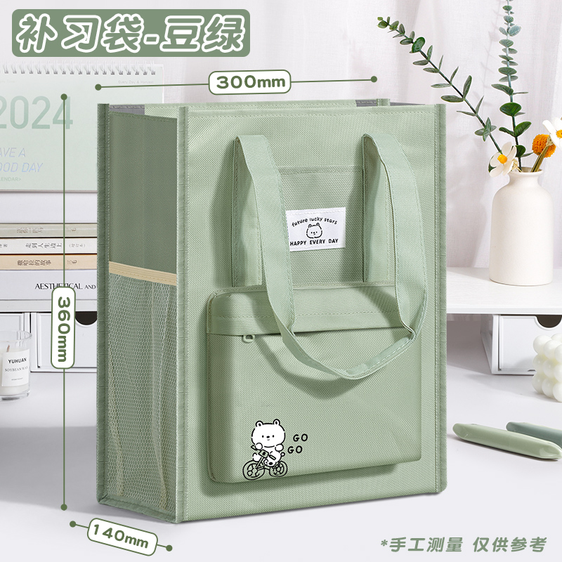 手拎补习袋小学生专用补课帆布袋