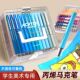 直液式 丙烯麦克笔软头小学生美术专用水彩笔不透色可叠色笔芯安全
