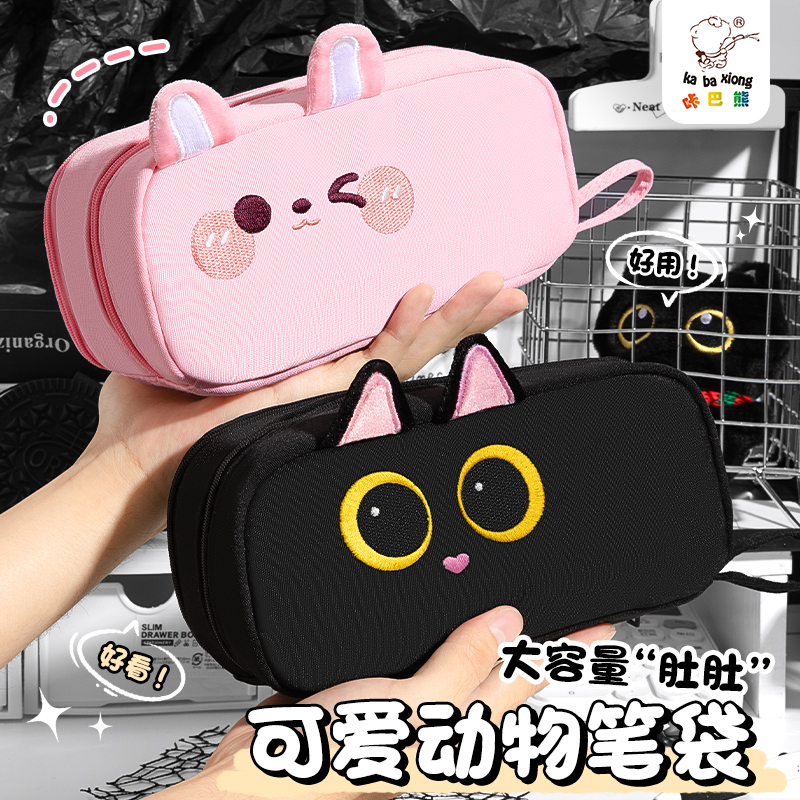 小黑猫咪大容量笔袋高颜值ins风