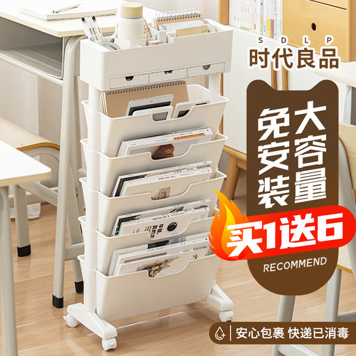 时代良品可移动桌边书架教室课桌书桌置物架桌面书本收纳书架收纳