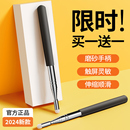 教鞭指读棒指挥棒教师专用教棒伸缩杆上课神器教棍可伸缩多媒体教学一体机触屏戒尺家用笔手指棒教杆认字点读