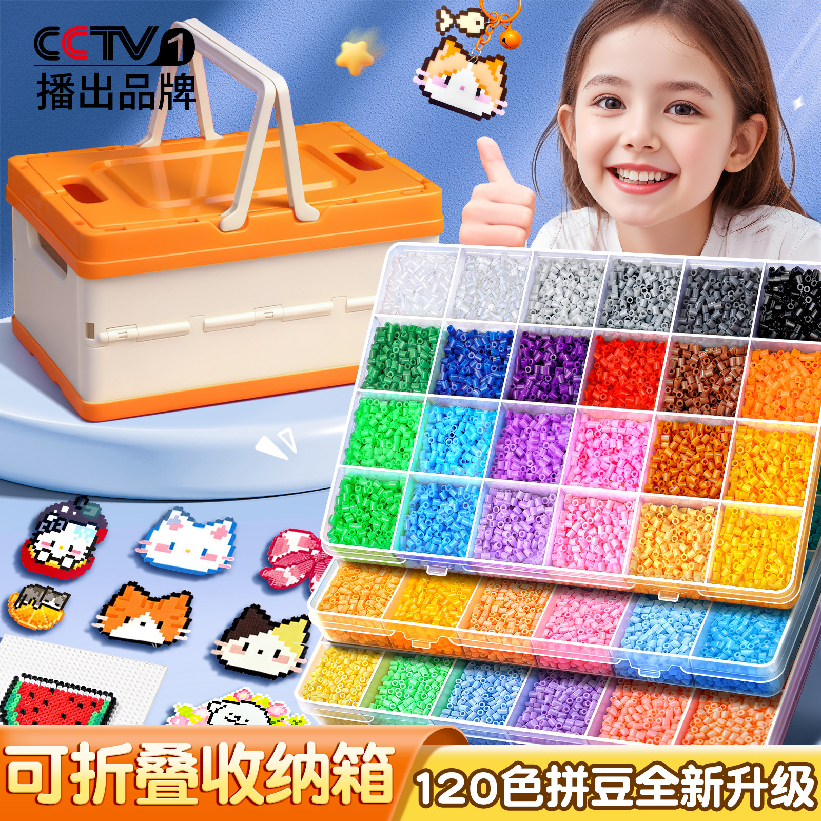 拼豆diy手工材料包全套婆娑拼豆