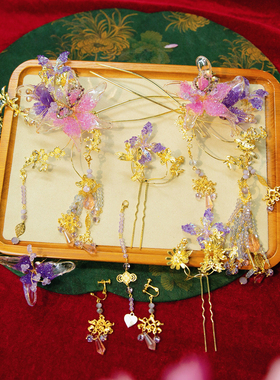 水舞G15437新中式紫金色发簪汉服配饰步摇发钗新娘秀禾婚礼头饰