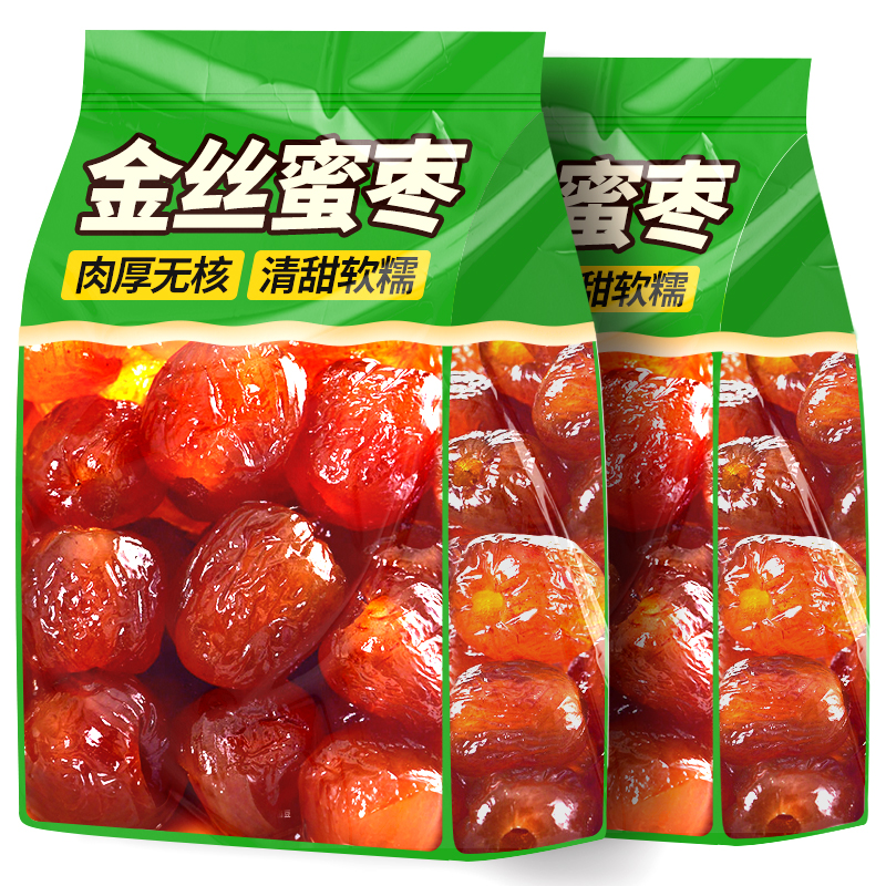 无核金丝蜜枣大颗煲汤用水晶蜜枣蜜饯果脯椰枣红枣粽子休闲零食