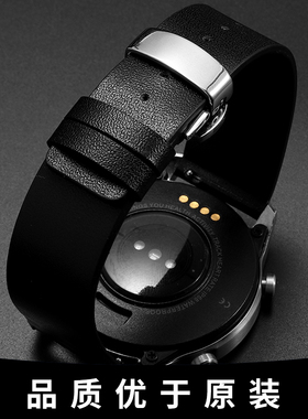 真皮表带男女柔软蝴蝶扣快拆黑色手表配件通用平纹18 19 20 21 22