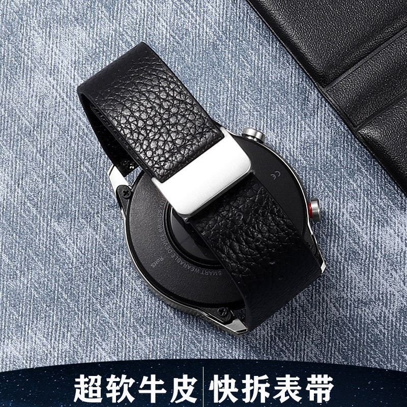 超软牛皮快拆通用表带20mm