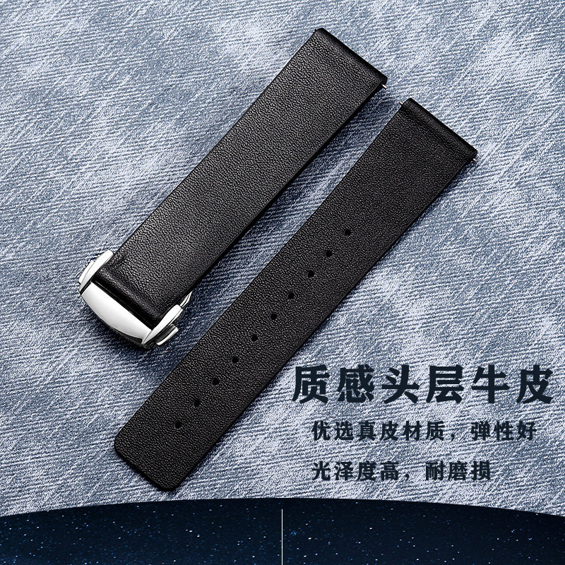 质感头层牛皮真皮表带男女快拆折叠扣手表配件柔软黑色柔软皮带20