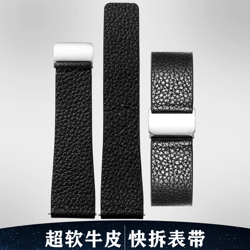 柔软超薄真皮快拆针扣通用表带