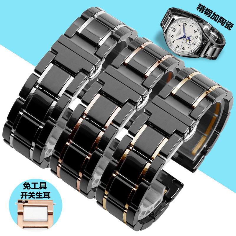 陶瓷表带男女士陶瓷间精钢带适配沛纳海天王汉密尔顿天梭表链22mm