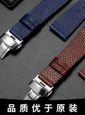 真皮表带男女通用柔软荔枝纹蝴蝶扣表链配件超薄蓝色天梭海鸥DWCK