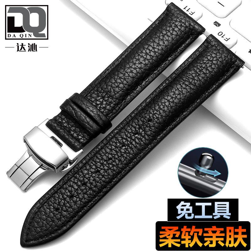 达沁超软荔枝纹牛皮表带男女真皮手表带免工具柔软亲肤快拆20ｍｍ