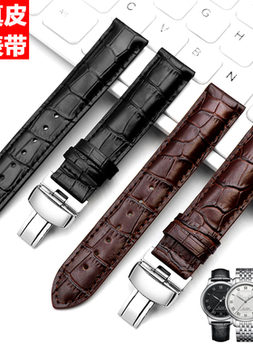 代用天梭表带真皮男女力洛克1853俊雅T410杜鲁尔卡森手表带蝴蝶扣