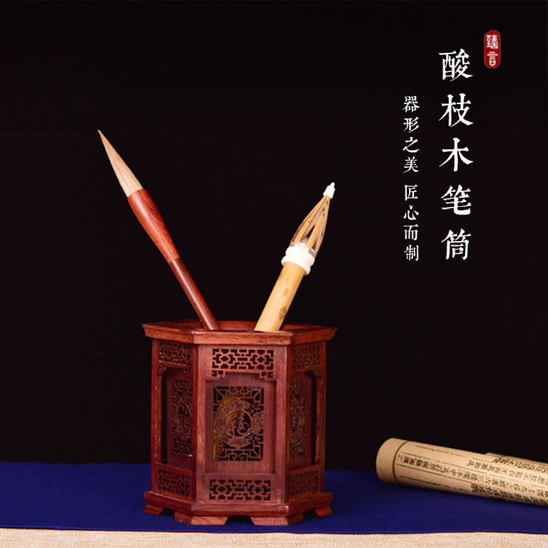 ZHENYAN 자단 펜 홀더 복고풍 마호가니 브러시 홀더 FU라는 단어가 있는 중공 조각 학습실 장식품 문구류 골동품 중국 스타일 사무용품 교사를 위한 맞춤 학생 선물