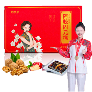 山东东阿新品阿胶固元糕即食 东阿厂家直销