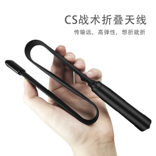 宝丰对讲手持机折叠天线战术户外UV双段CS战队高增益折尺天线通用